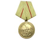 Медаль «За оборону Сталинграда».jpg