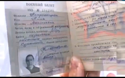 Файл:Pervomaisk UVOv AstrahAnnaVasil.png