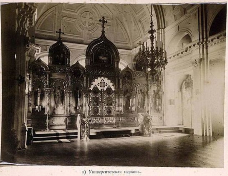 Файл:Tomsk Univers Kazansk cherk2.jpg