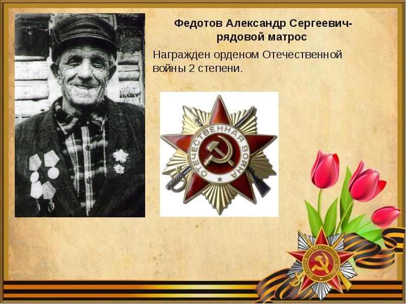 Файл:УВОв006.jpg