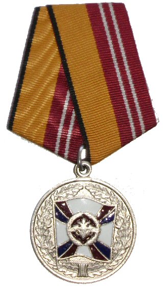 Файл:Medal For Military Valour 2.jpg