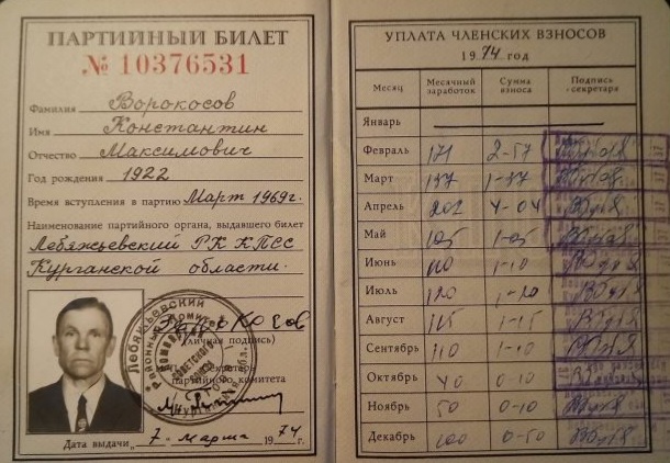 Файл:Arlag histor VarakosKonstMaxim2.jpg