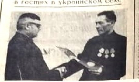 Файл:Pervomaisk UVOv BodagovIvanDmitr3а.jpg