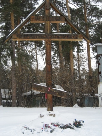 Файл:10l3dr98jh45yj-2.jpg
