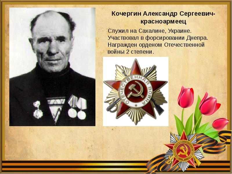Файл:УВОв013.jpg