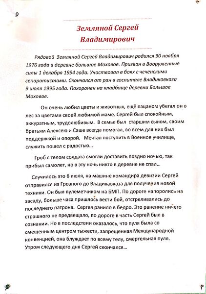 Файл:2xsmj45bv.jpg