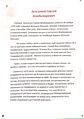 Миниатюра для версии от 18:40, 14 января 2022