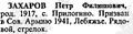 Миниатюра для версии от 10:38, 5 марта 2025