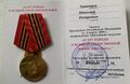 Миниатюра для версии от 15:00, 21 ноября 2023