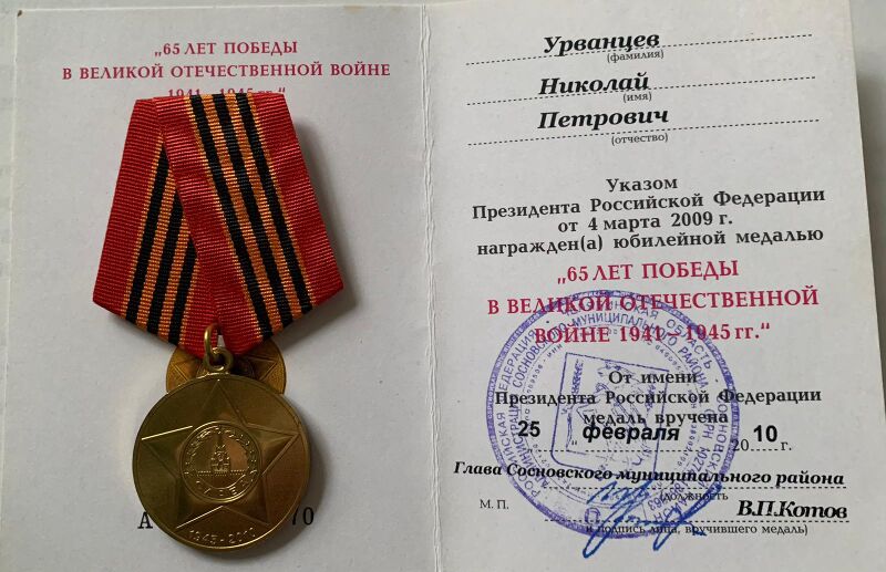 Файл:1Арлаг1УНП-WA0036.jpg