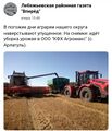 Миниатюра для версии от 10:27, 24 сентября 2024