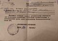 Миниатюра для версии от 17:13, 9 марта 2025