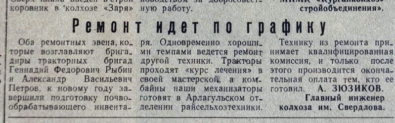 Файл:3011985Vpered-4.jpg