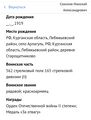 Миниатюра для версии от 14:57, 30 апреля 2026