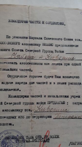 Файл:Арлагуль4322OK-Kav-nagr2.jpg