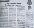 Миниатюра для версии от 17:12, 14 апреля 2025