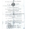 Миниатюра для версии от 19:37, 18 мая 2025
