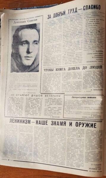 Файл:24011978Vpered.jpg