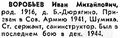 Миниатюра для версии от 10:39, 23 марта 2026