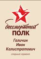 Миниатюра для версии от 18:01, 14 мая 2026