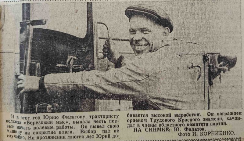 Файл:1969ZnamyaTruda.jpg