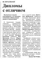 Миниатюра для версии от 11:35, 12 июля 2024
