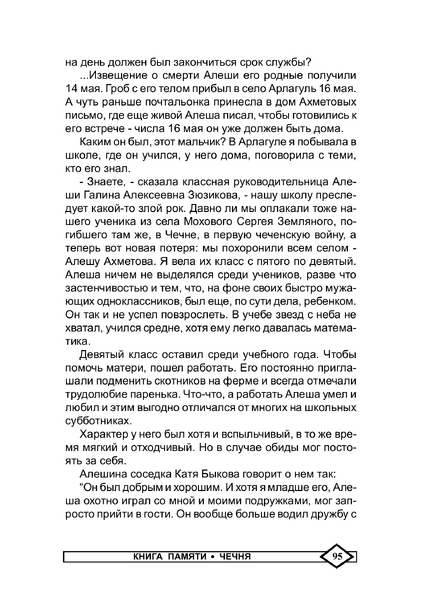 Файл:5xsmj45bv6.png