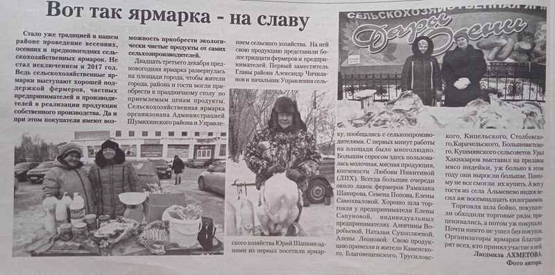 Файл:28122017ZnamyzTruda.jpg