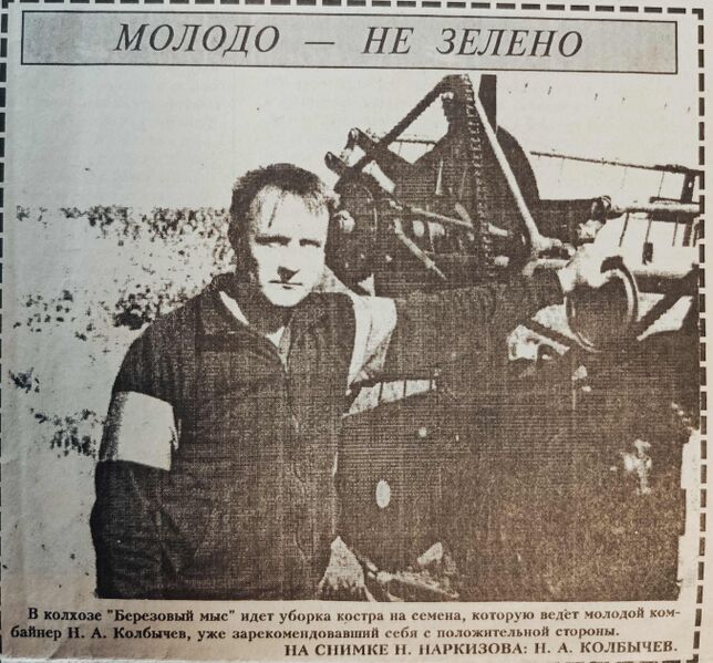 Файл:30071997ZnamyaTruda-2.jpg