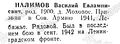 Миниатюра для версии от 09:13, 10 сентября 2024