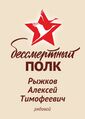 Миниатюра для версии от 11:47, 15 июня 2026