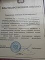Миниатюра для версии от 09:11, 24 октября 2025