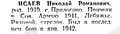 Миниатюра для версии от 11:30, 3 сентября 2024