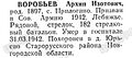 Миниатюра для версии от 09:14, 21 августа 2024