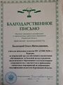 Миниатюра для версии от 18:21, 21 января 2025