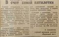 Миниатюра для версии от 17:34, 16 апреля 2026