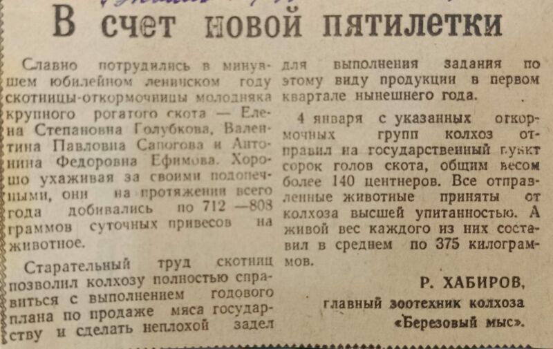 Файл:12011970ZnamyaTruda.jpg
