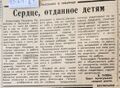 Миниатюра для версии от 11:19, 21 января 2026