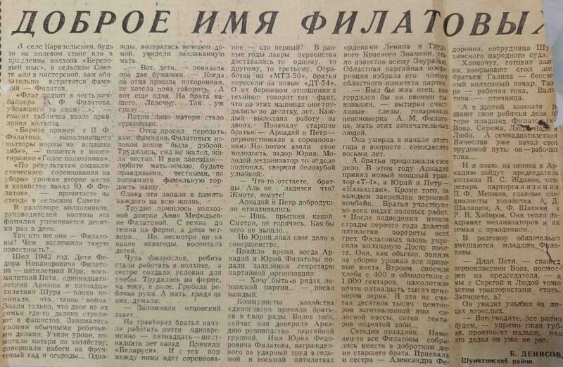 Файл:1970ZnamyaTruda.jpg