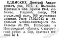 Миниатюра для версии от 12:23, 31 августа 2024
