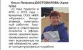 Миниатюра для версии от 20:34, 25 января 2024