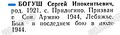 Миниатюра для версии от 18:36, 17 августа 2024
