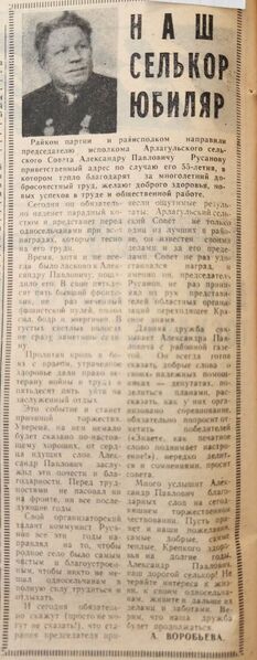 Файл:31011981Vpered.jpg