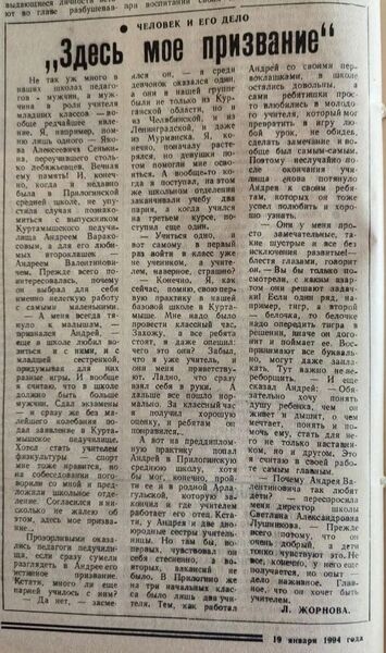 Файл:19011994Vpered.jpg