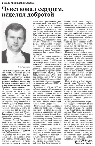 Файл:6112025Vpered-4-2.jpg