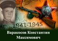 Миниатюра для версии от 17:01, 8 апреля 2025