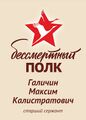 Миниатюра для версии от 18:01, 14 мая 2026