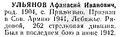 Миниатюра для версии от 18:53, 7 октября 2024