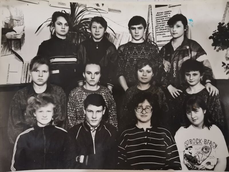 Файл:Prilogin scool shkolnik6.jpg