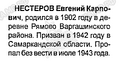 Миниатюра для версии от 12:34, 23 ноября 2024